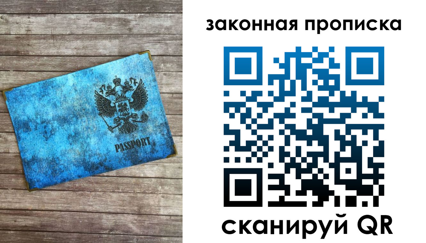 прописка для кредита в Новокубанске