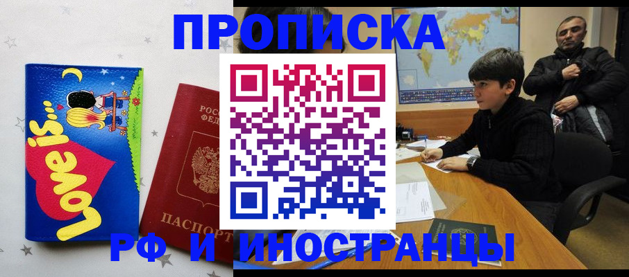 пропишу в квартире в Новокубанске