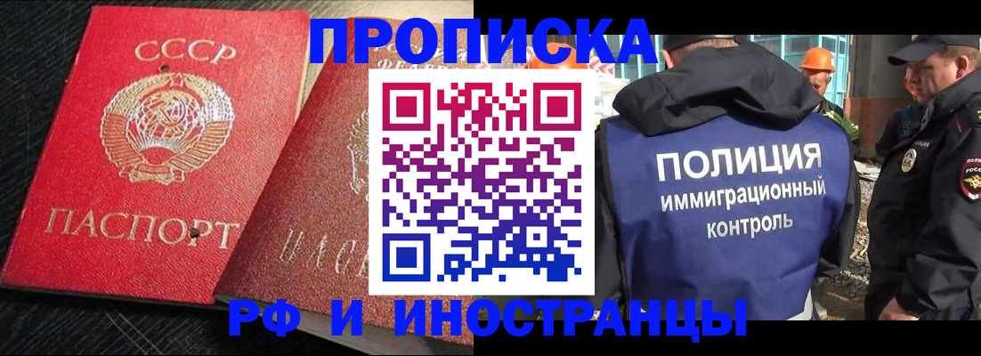 регистрация для школы в Новокубанске